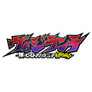 Vigilante -My Hero Academia ILLEGALS-