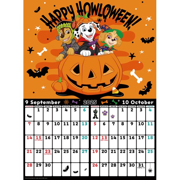 PAW Patrol 2025 Wall Calendar CL-126 | Ensky shop paw-patrol-2025-wall-calendar-cl-126-ensky-shop