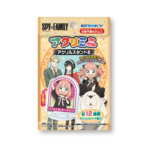 SPY×FAMILY アクリミニ アクリルスタンド2【1BOX 24パック入り】