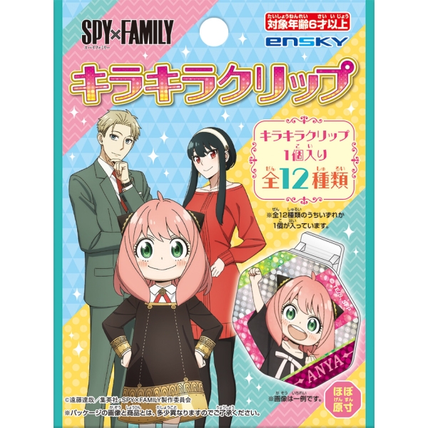 SPY×FAMILY glitter clip [1BOX 24 packs included]