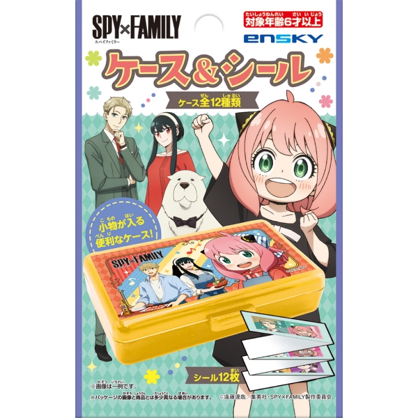 SPY×FAMILY クリアカードコレクションガム3◇初回生産限定BOX購入特典