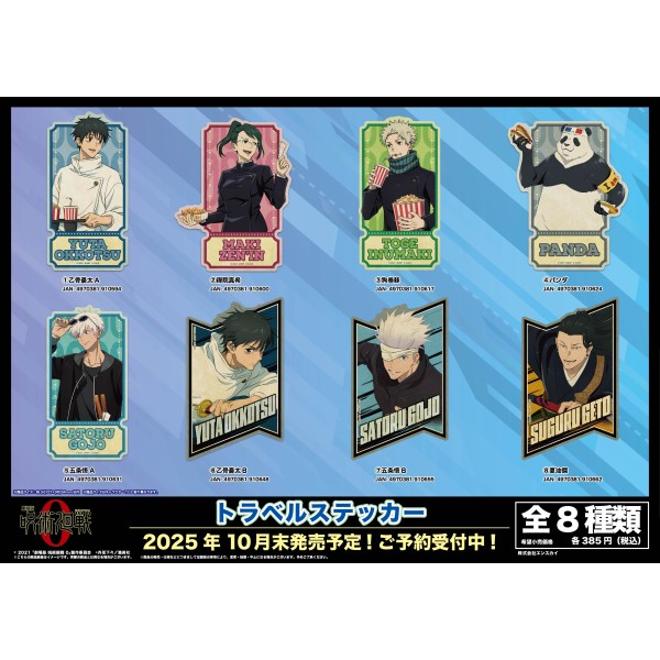 エンダーリリーズ　扇子　tgs2024 試遊特典 東京ゲームショウ2024に「エンダーリリーズ」の続編「エンダー