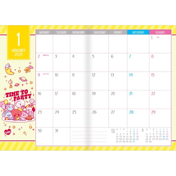 Bt21 23年 スケジュール帳 Kbt 01 エンスカイショップ Bt21 23年 スケジュール帳 Kbt 01 エンスカイショップ