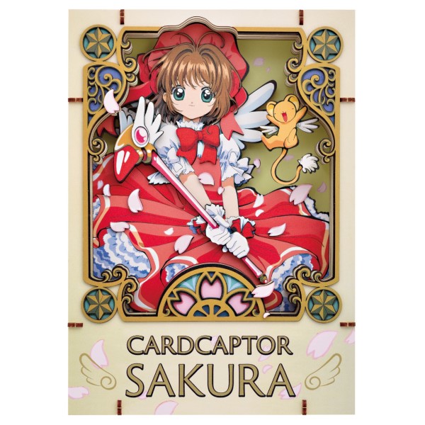 カードキャプターさくら (Cardcaptor Sakura) (Sakura Card Captors