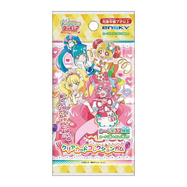 デリシャスパーティ プリキュア クリアカードコレクションガム 1box16パック入り 商品情報 株式会社エンスカイ