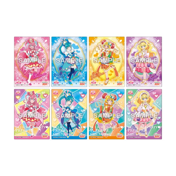 デリシャスパーティ プリキュア クリアカードコレクションガム 1box16パック入り エンスカイショップ