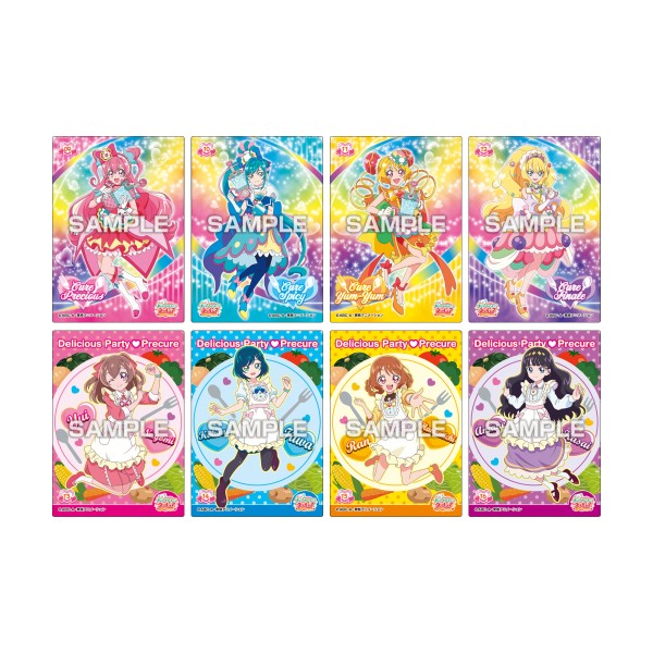 デリシャスパーティ プリキュア クリアカードコレクションガム 1box16パック入り エンスカイショップ