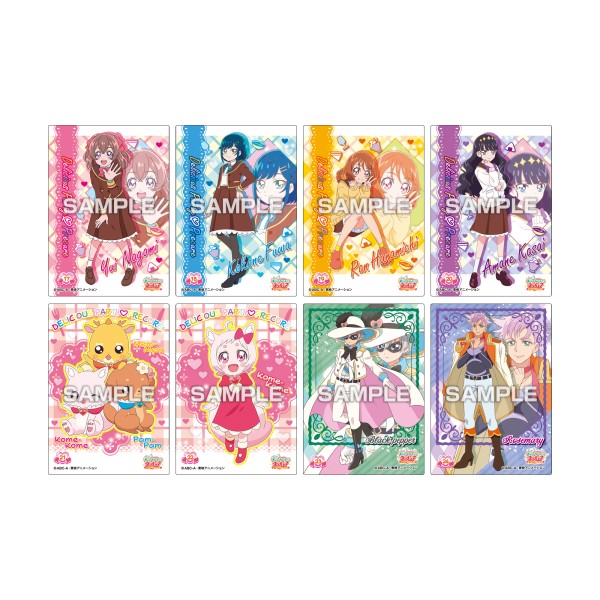 デリシャスパーティ プリキュア クリアカードコレクションガム 1box16パック入り エンスカイショップ