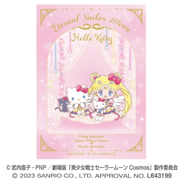 Movie version “ Sailor Moon Cosmos ” x Sanrio Characters die-cut