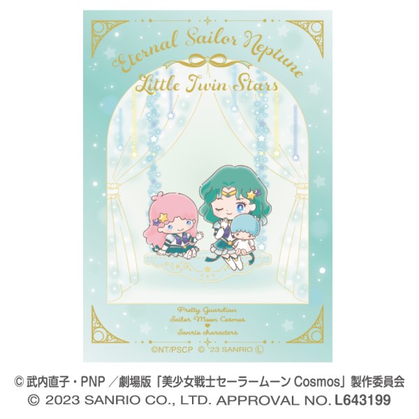 劇場版「美少女戦士セーラームーンCosmos」×サンリオキャラクターズ ダイカットステッカーミニ /(8)