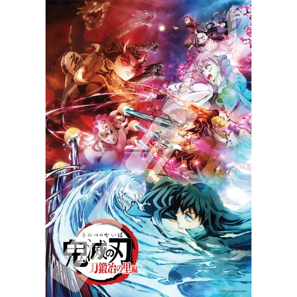 テレビアニメ「鬼滅の刃」 ジグソーパズル1000ピース 【テレビアニメ「鬼滅の刃」刀鍛冶の里編】1000T-394