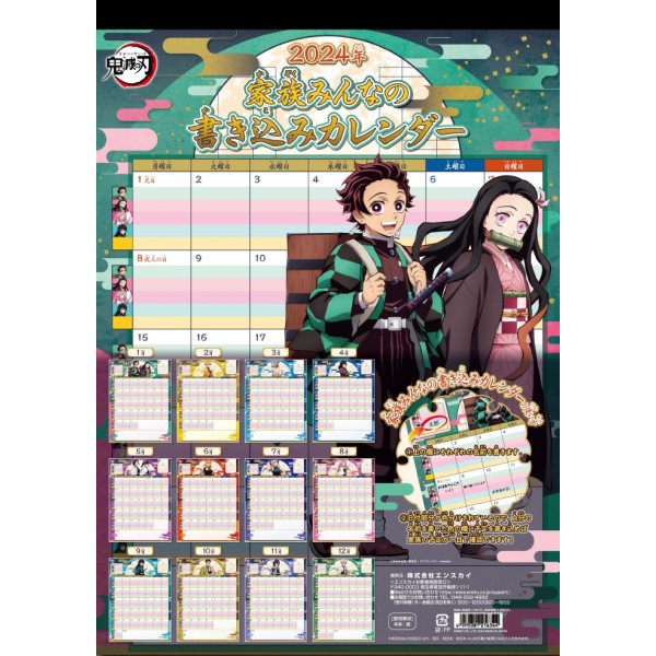  Japanese Calendar PreCure All Stars Happy Sweets Calendar 2021  Desktop CL-15 : Office Products