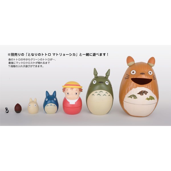 My Neighbor Totoro: Mei and Totoro in the Forest matryoshka ...