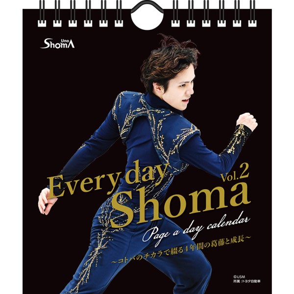 宇野昌磨 2023年 卓上日めくりカレンダー 「Every day Shoma vol.2」 CL-554