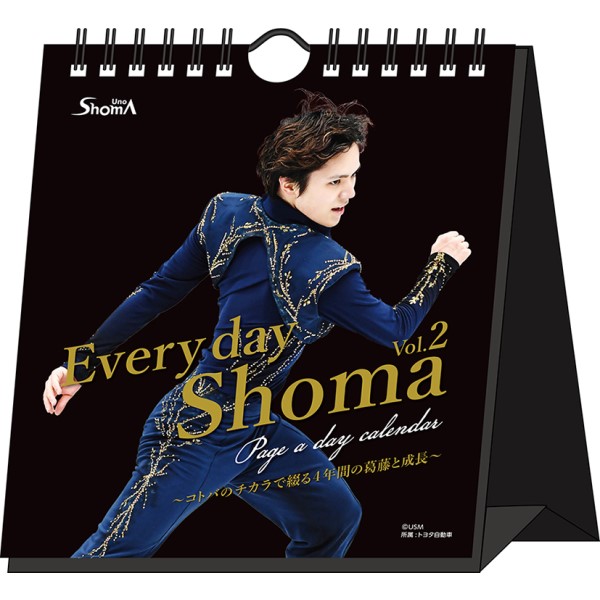 宇野昌磨 23年 卓上日めくりカレンダー Every Day Shoma Vol 2 Cl 554 エンスカイショップ