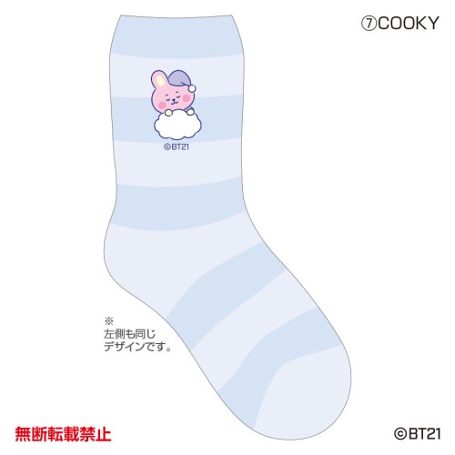 その他 ファッション 商品ジャンル一覧 株式会社エンスカイ