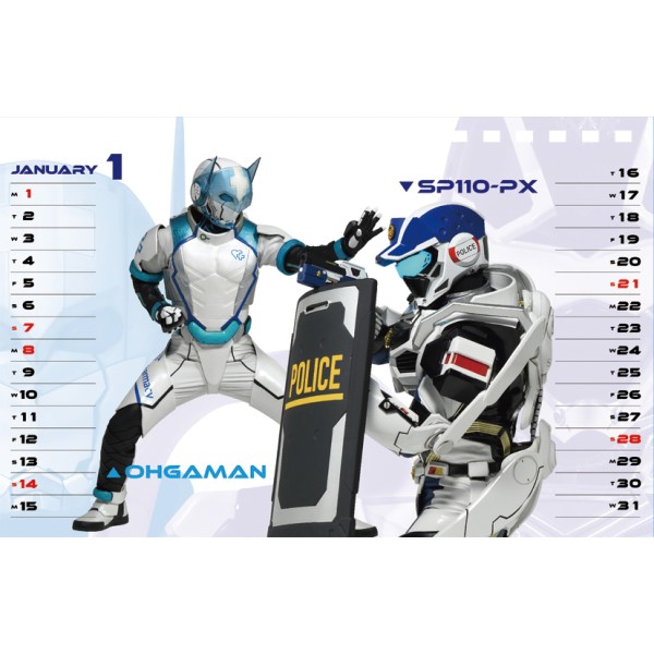 Blue Metropolis 2024 Calendar Jolie Madelyn