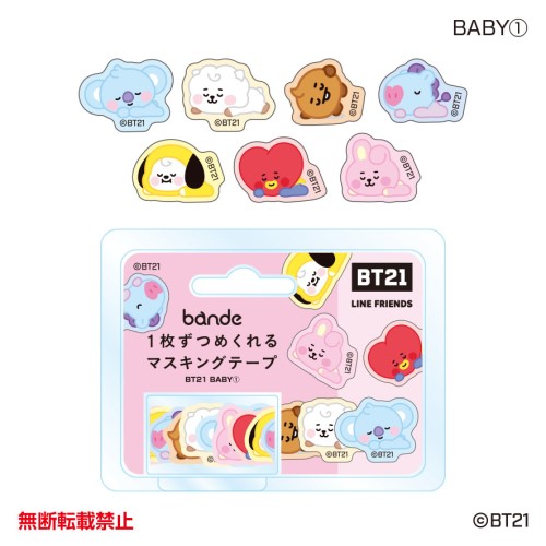 マスキングテープ 商品ジャンル一覧 株式会社エンスカイ