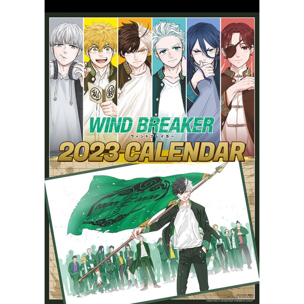 WIND BREAKER 2023年 壁掛けカレンダー CL-056