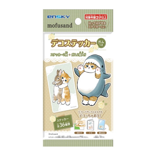 mofusand デコステッカーガムつき【1BOX 20パック入り】 ｜ エンスカイ