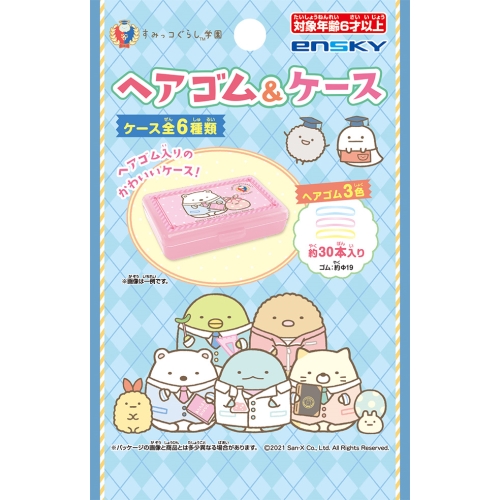 すみっコぐらし学園 ヘアゴム ケース 1box18パック入り エンスカイショップ