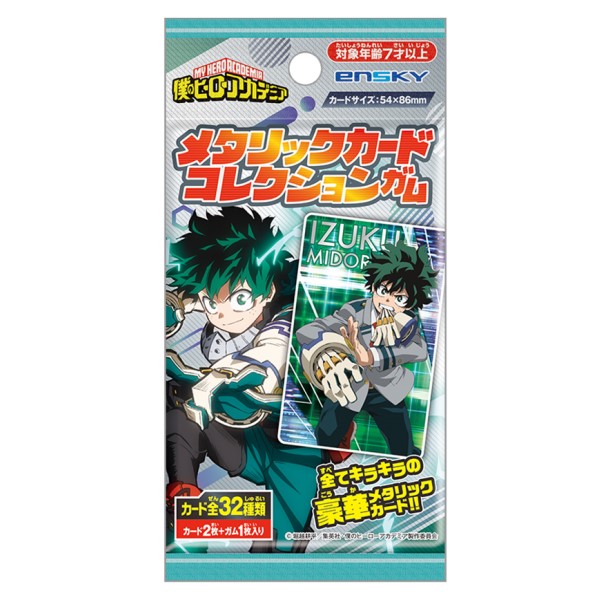 TVアニメ「僕のヒーローアカデミア」 メタリックカードコレクションガム◆初回生産限定BOX購入特典付き◆【1BOX 16パック入り】