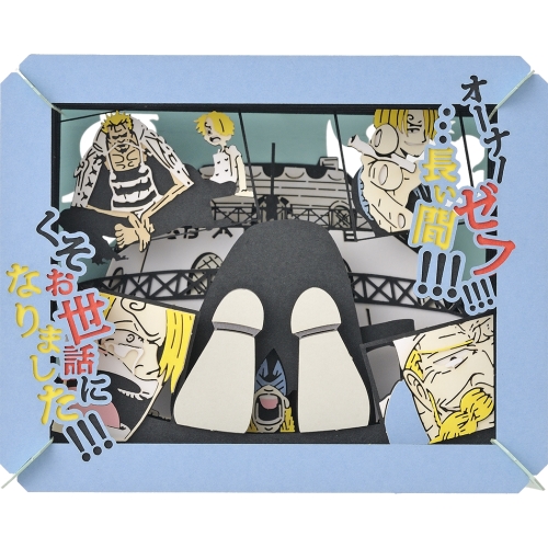 ワンピースpapertheater 長い間くそお世話になりました Pt 107 商品情報 株式会社エンスカイ ワンピースpapertheater 長い間くそお世話になりました Pt 107 商品情報 株式会社エンスカイ