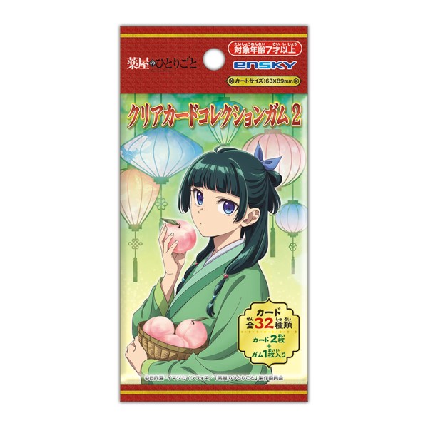 新品 vol.1 薬屋のひとりごと クリアカードコレクション 3BOX ブシロード公式 on X: 