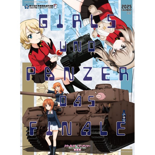ガルパン 限定 かるた Amazon | ガルパン 限定 かるた | かるた | おもちゃ｜かるた