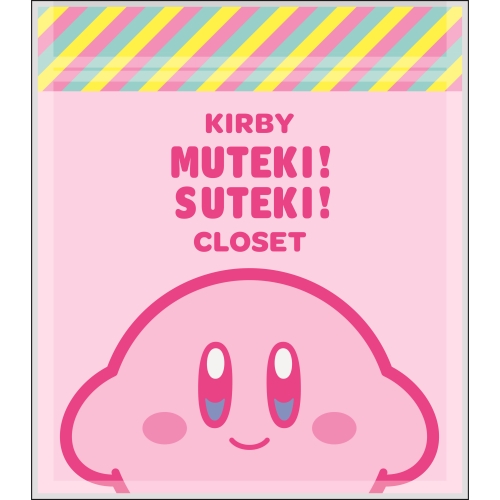 星のカービィ KIRBY MUTEKI! SUTEKI! CLOSET ジッパーバッグ /(1)カービィ