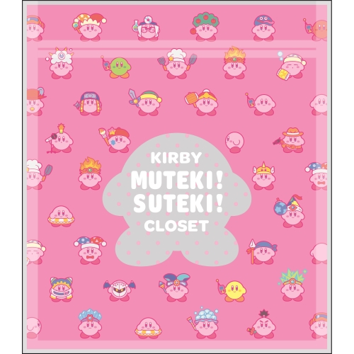 星のカービィ KIRBY MUTEKI! SUTEKI! CLOSET ジッパーバッグ /(2)コスチュームコレクション