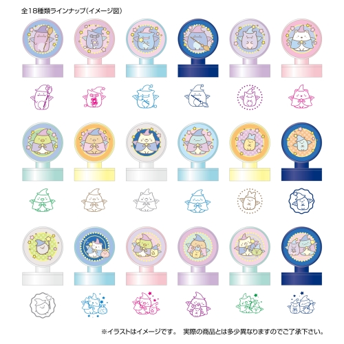 映画 すみっコぐらし 青い月夜のまほうのコ スタンプコレクション 1box 18パック入り エンスカイショップ