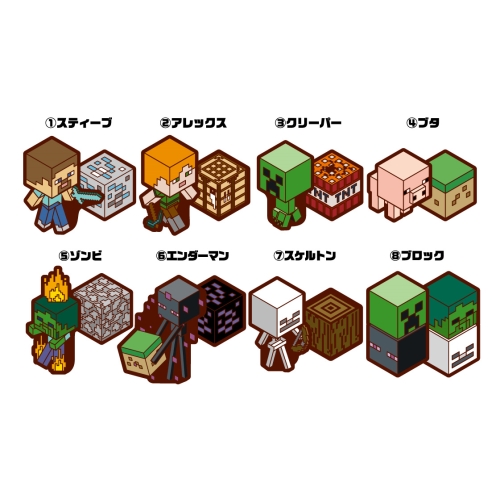 MINECRAFT マインクラフト ラバークリップ【1BOX8箱入り】