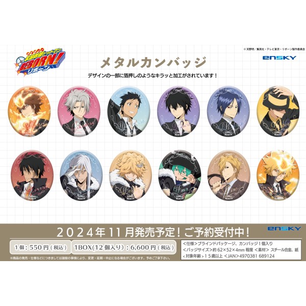 限定セール -SALE 新品☆あんスタ☆Knights【朔間凛月】応援☆缶バッジ☆2点セット ピンズ・ピンバッジ・缶バッジ
