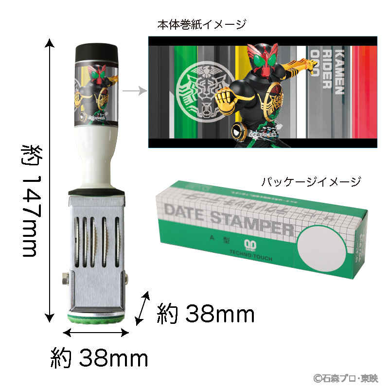 仮面ライダーオーズエンブレムスリーブ12個入り
