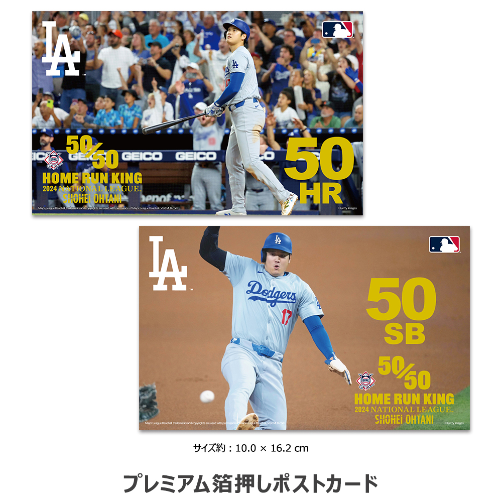 大谷翔平プレミアムフレームポストカードセット サイン入り MLB