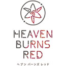 緋染天空 Heaven Burns Red