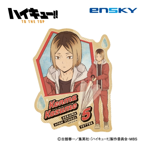 ハイキュー To The Top トラベルステッカー3 Rain Ver 4 孤爪研磨 エンスカイショップ
