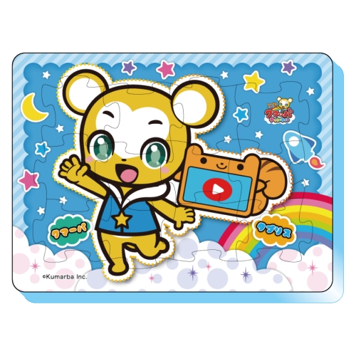 クマーバチャンネル ふわふわおふろパズル /(1)クマーバとタブリス