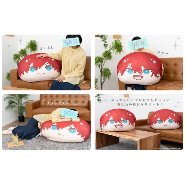 あんさんぶるスターズ!! めっちゃビッグおまんじゅうクッション ねくす 