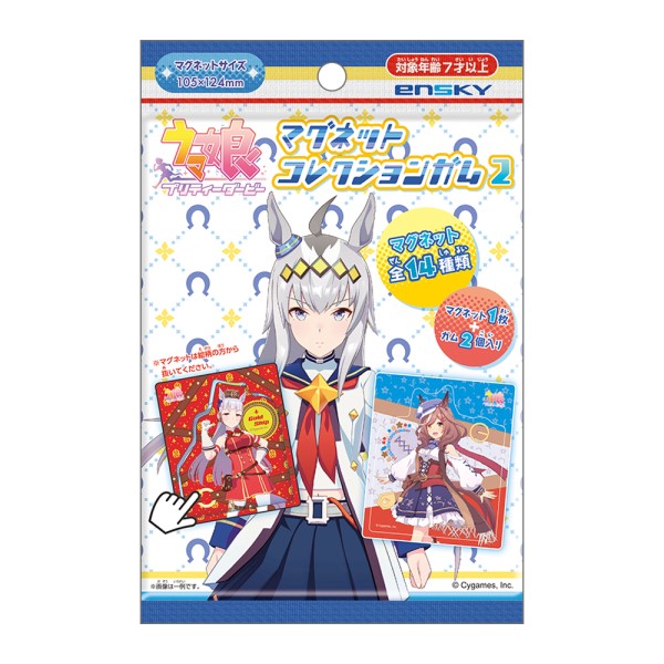 ウマ娘 プリティーダービー マグネットコレクションガム2【1BOX 14パック入り】