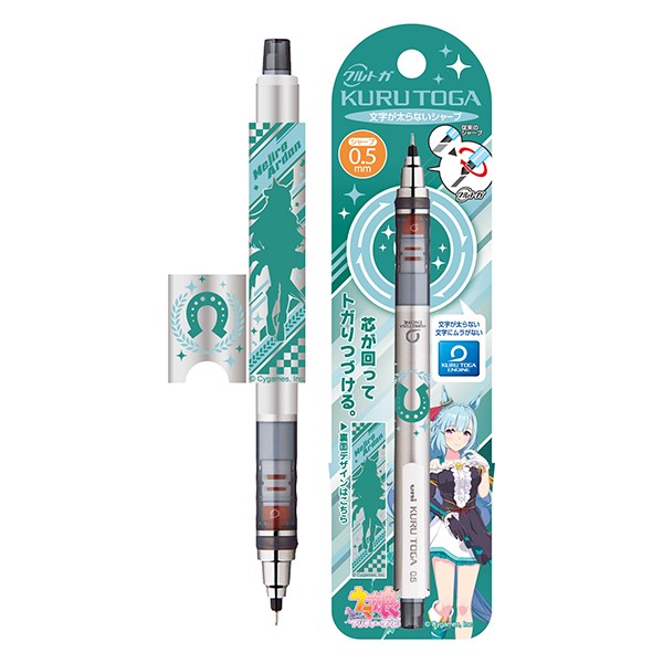 ウマ娘 プリティーダービー クルトガ2 2 アドマイヤベガ エンスカイショップ