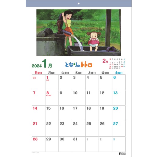 My Neighbor Totoro 2025 Wall Calendar CL003 Ensky shop