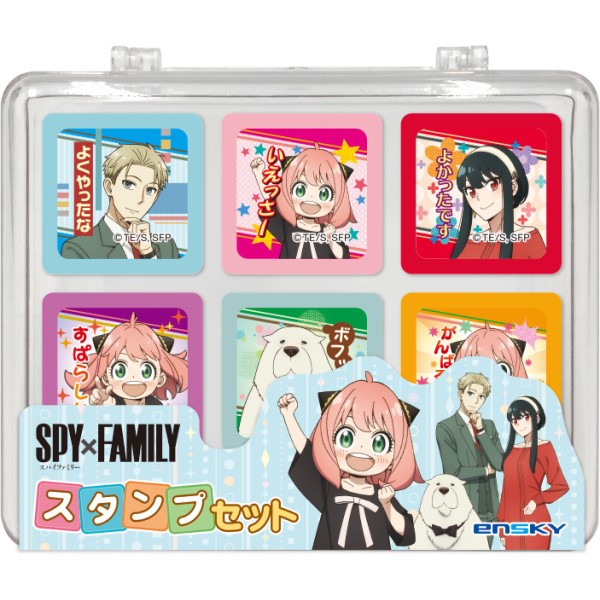 SPY×FAMILY スタンプセット