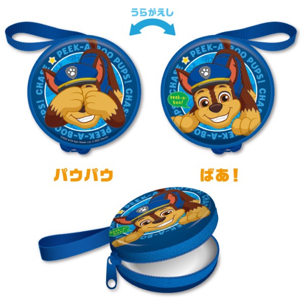 PAW Patrol PAW PAW BA ! Pouch /1 Chase   Ensky shop