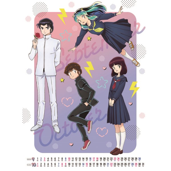 Tvアニメ うる星やつら 23年 壁掛けカレンダー Cl 994 エンスカイショップ Tvアニメ うる星やつら 23年 壁掛けカレンダー Cl 994 エンスカイショップ