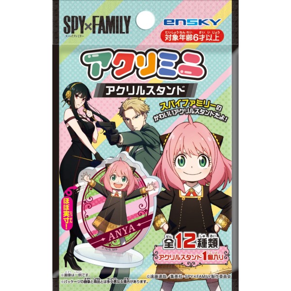 SALE／95%OFF】 SPY×FAMILY アーニャアクリルスタンド fawe.org