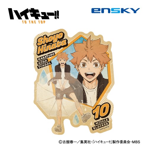 ハイキュー To The Top トラベルステッカー3 Rain Ver 1 日向翔陽 エンスカイショップ
