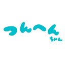 tsunhenchan