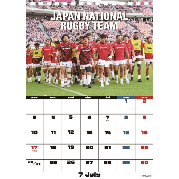 ラグビー日本代表 23年卓上カレンダー Cl 576 エンスカイショップ